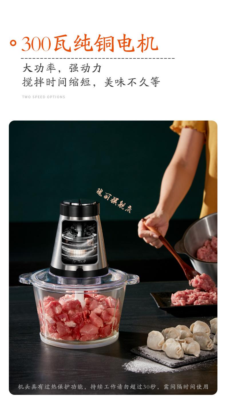 打辣椒的机器剁椒机器家用肉末机小型打辣椒酱粉碎机绞肉全自动电动磨