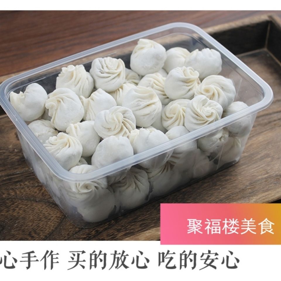 福建特产珍珠小笼包鲜猪肉馅小吃杭州风味小笼包鲜肉包早餐食品400克