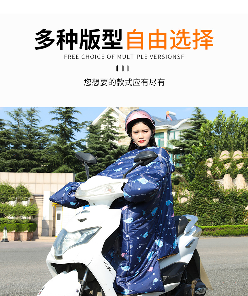 南极人官网新品电动车挡风被秋冬季加绒加厚双面防水防寒风罩电瓶电车