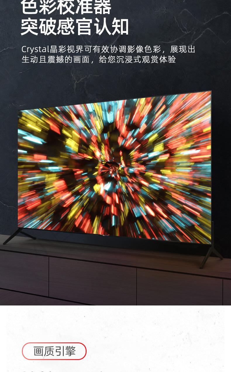 4k高清100吋液晶电视机556065758090120150吋曲面智能电吉罗曲面60寸