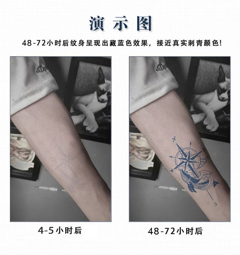 梵文草本纹身贴半男女防水性感情侣花臂藏文仿真刺青果汁及时行乐一张