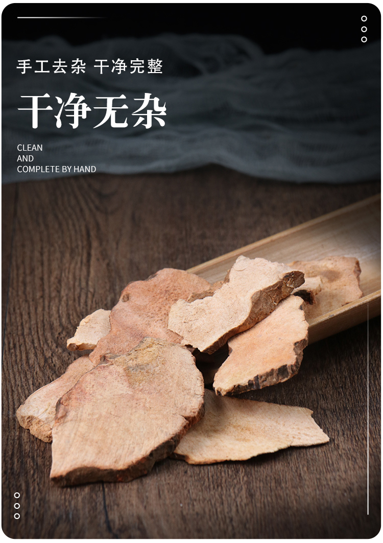 中药材店铺土茯苓片新货 精选500克 茯苓 土茯苓 中草药【图片 价格