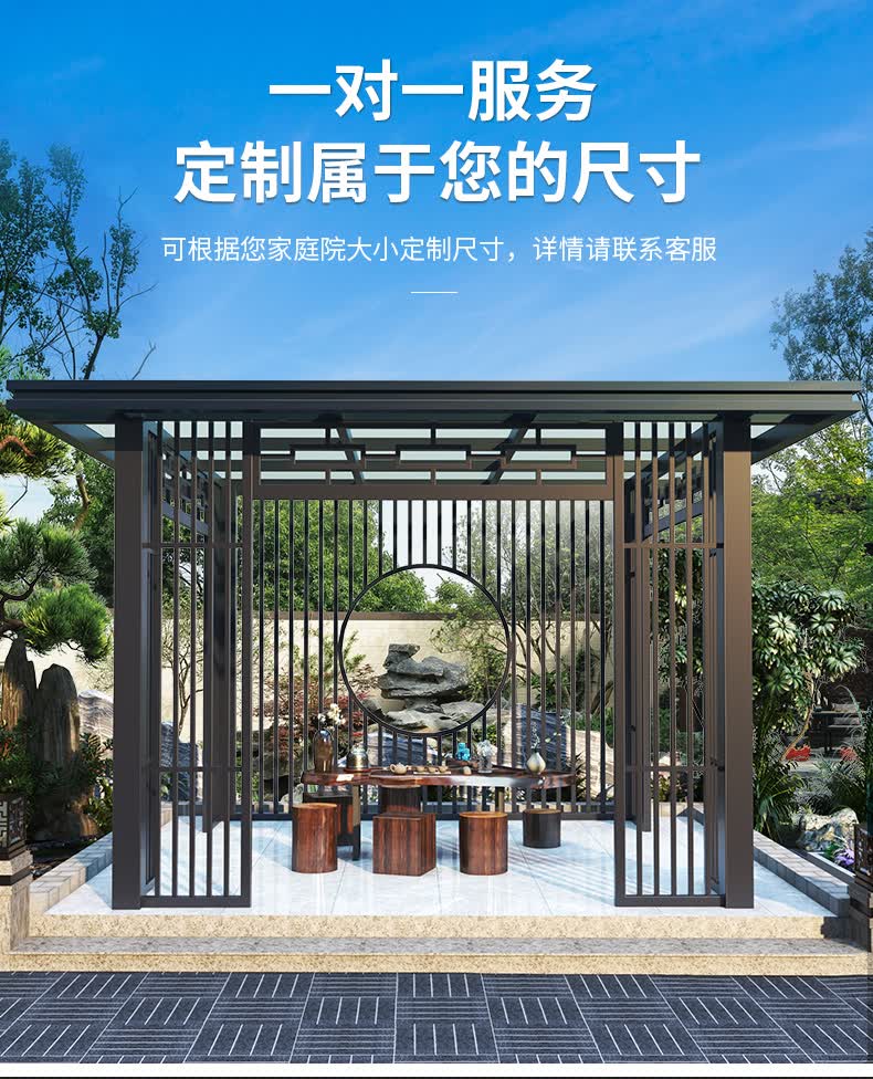 涵美天诚定制户外铝合金凉亭庭院天台新中式凉亭别墅凉亭室外休闲遮阳