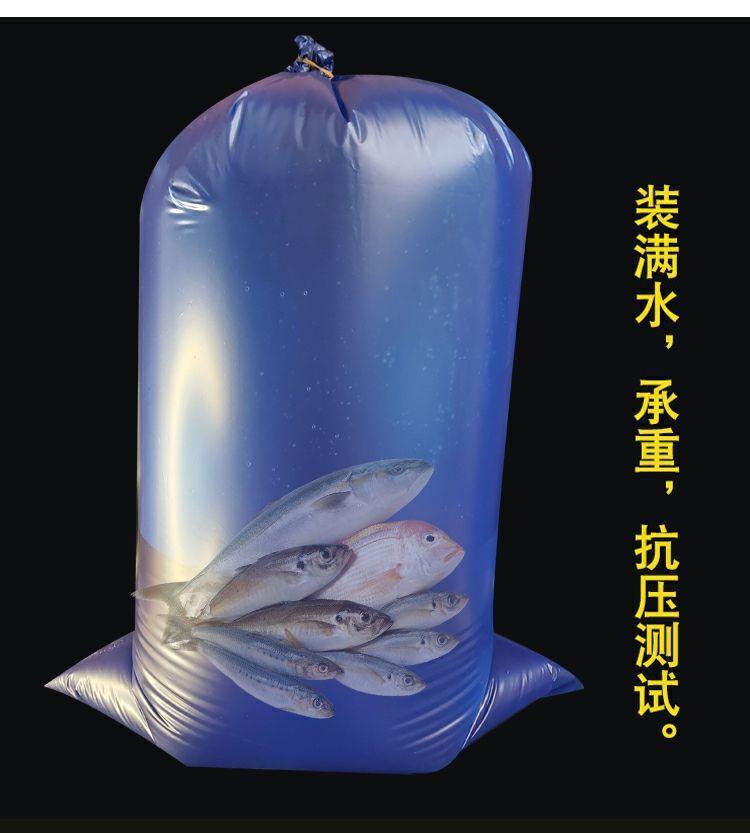 soumiety氧气打包袋加厚鱼袋子活体氧气袋海鲜包装袋装鱼活体打氧鱼袋