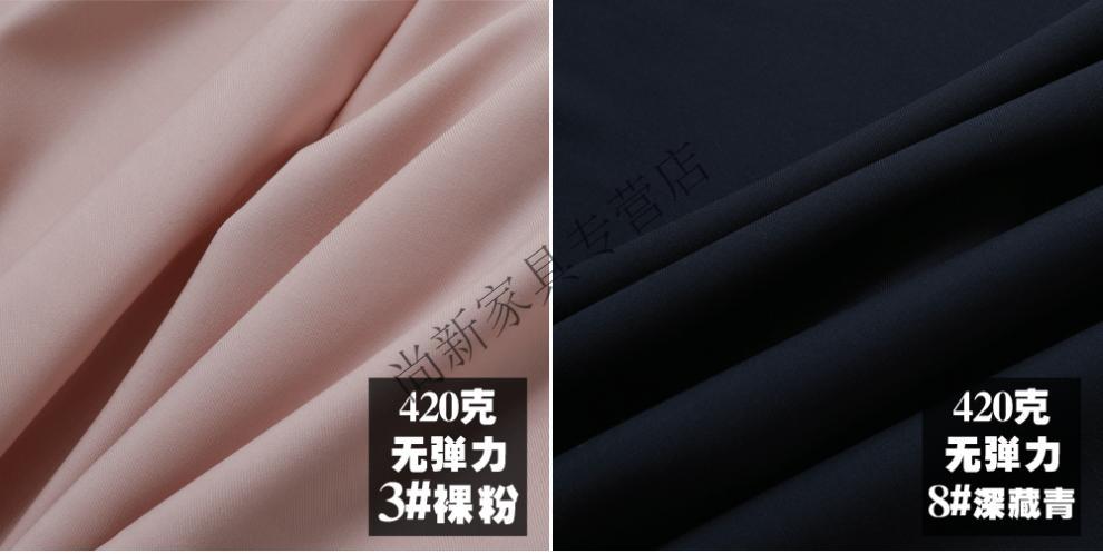 卡弗妮高端定制工装职业装西装布料男女裤子包裙通勤套装弹力混纺哔叽