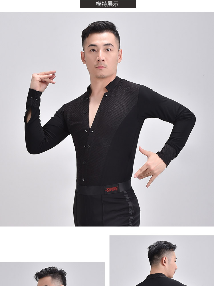 跳舞上衣网红拉丁舞服新款成人舞蹈服跳国标舞交谊舞服装长袖黑色xl