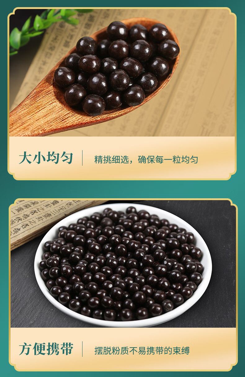 泻白散泻白散丸真材实料嫣茶记发1罐