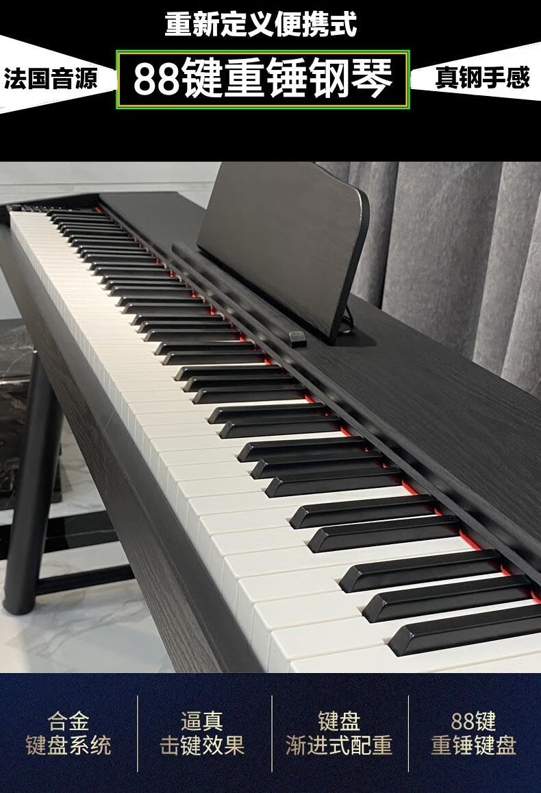 促销捡漏雅马哈电钢琴雅马哈便携式88键电钢琴重锤键盘简易入门幼师
