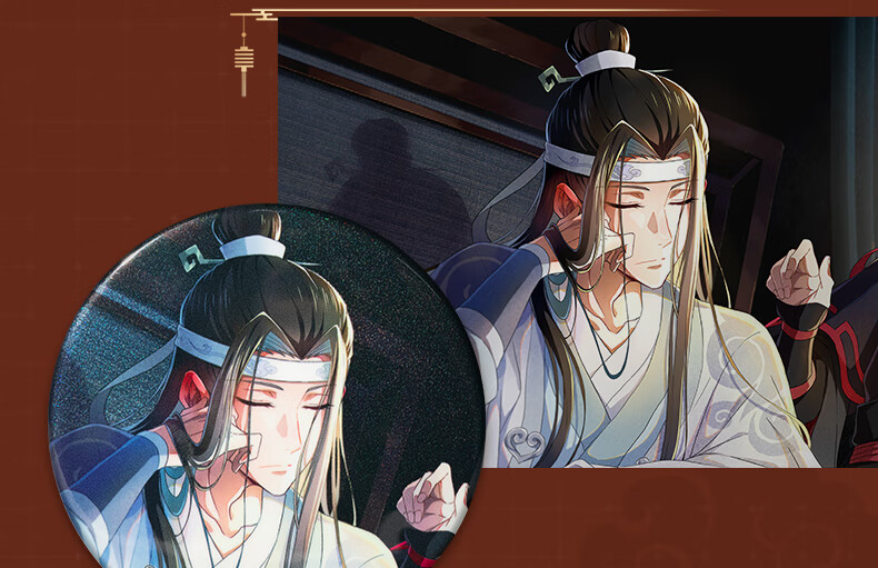 动画魔道祖师周边幸运石正版官方周边魏无羡蓝忘机徽章动漫吧唧文具