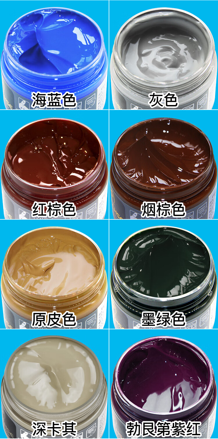 皮革修补膏皮革染色剂皮具修补漆翻新上色真皮沙发包修复皮鞋鞋油补伤