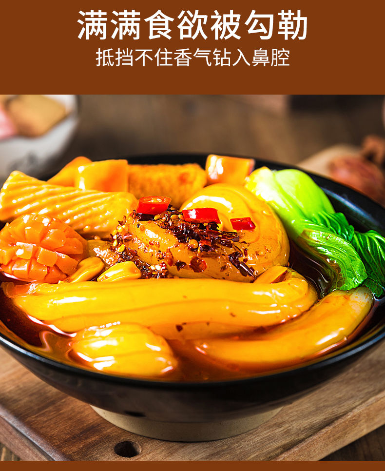 正宗粉耗子网红抖音快手东北特产美食方便速食米粉粗土豆粉条粉耗子5