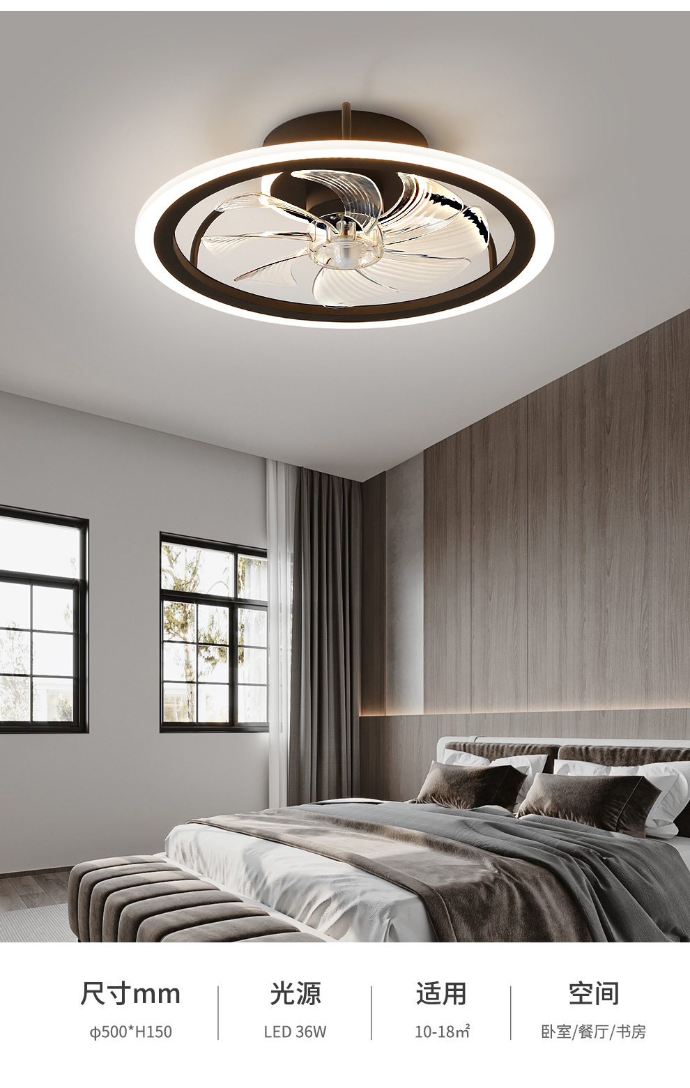 雷士照明(nvc) 电扇灯吸顶灯带风扇 客厅餐厅卧室房间灯 北欧简约冬夏