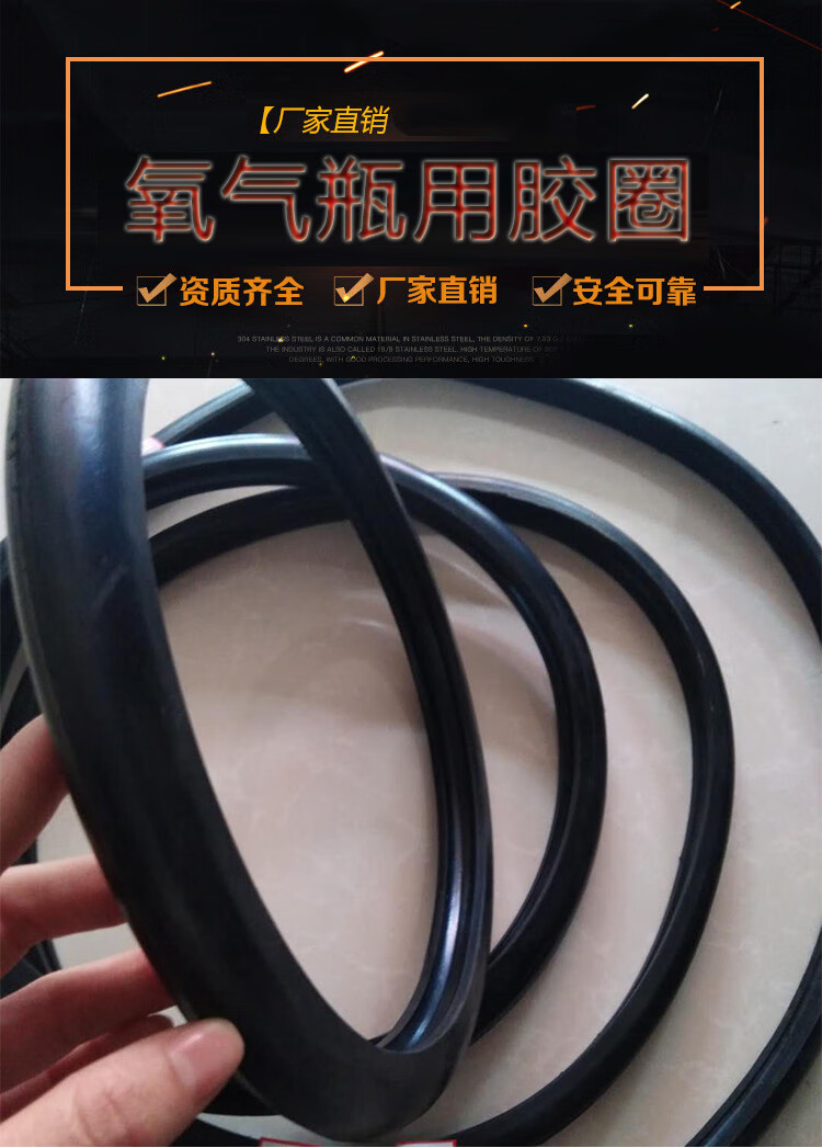 氧气乙炔钢瓶防震圈橡皮圈防护保护圈胶圈帽氩气氮气瓶减震 帽(带配套