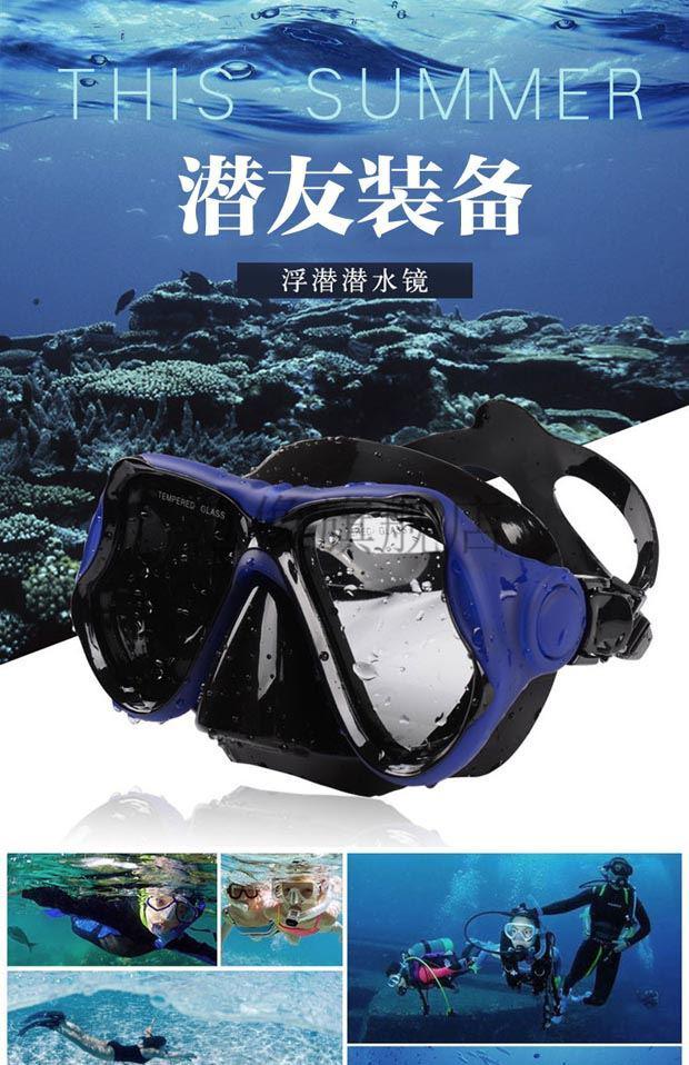 水下呼吸器面罩 水下呼吸面罩潜泳呼吸器潜水眼镜带呼吸管游泳镜护