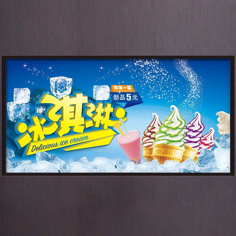 冰淇淋贴纸墙贴雪糕店冰柜翻新贴冷饮车冰箱防水自粘贴画海报定制雪糕