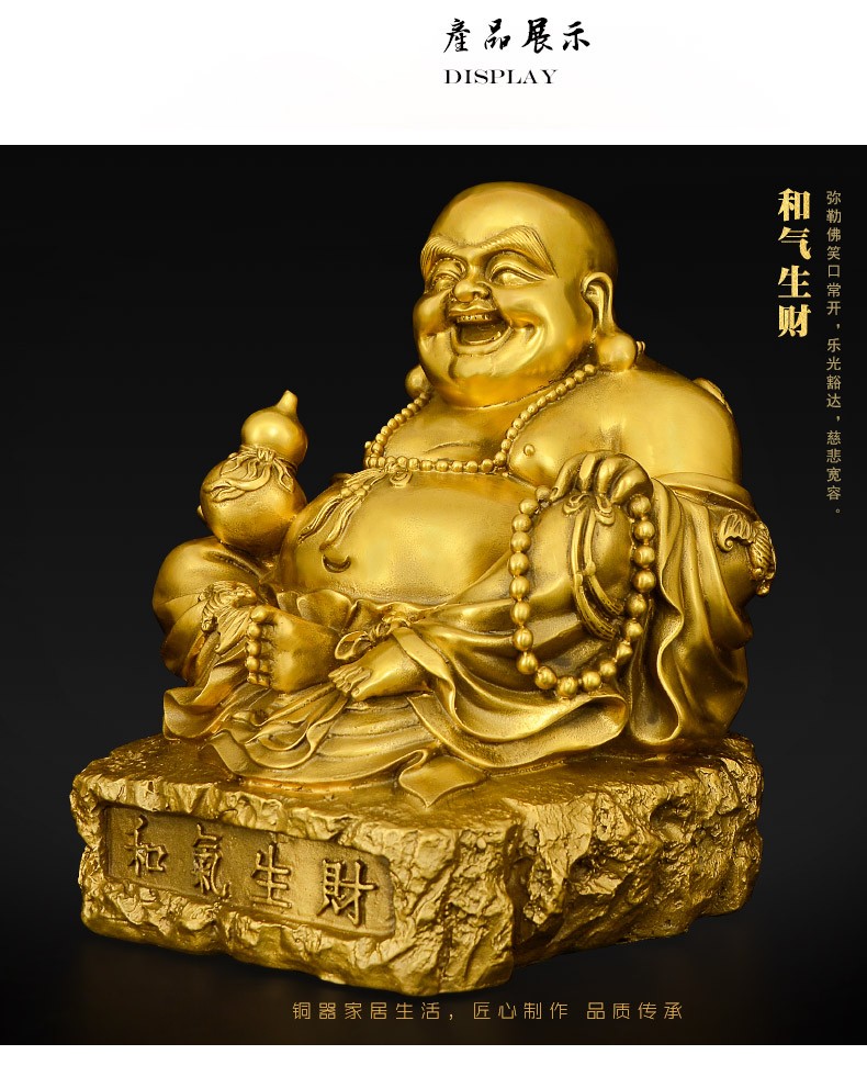 domir铜弥勒佛摆件装饰品纯铜笑口佛大肚开心佛家居办公室桌玄关摆设