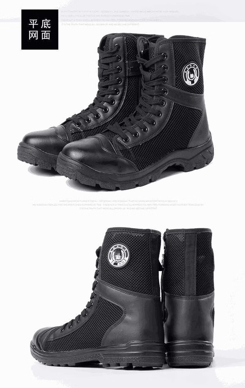 高腰训练安保特勤工作鞋帆布夏季网面透气特战靴作训鞋保安鞋黑色网38