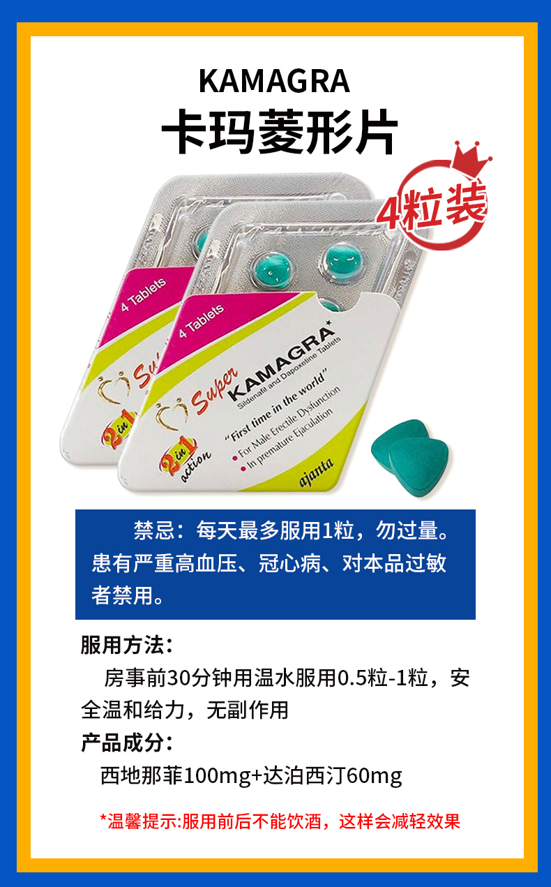 印度进口印度双效片保健品男性口服用品速效久勃起硬韦