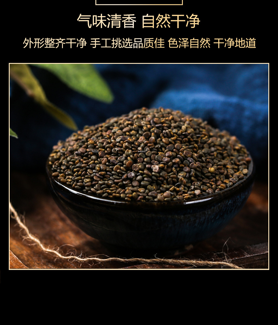 官方旗舰沙苑子沙宛子沙菀子潼蒺藜中药材中草药药材