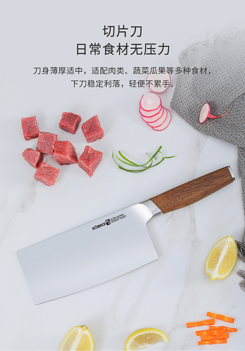 康巴赫极刃系列厨房切片刀菜刀厨师刀水果刀多用刀厨具家用菜刀刀具