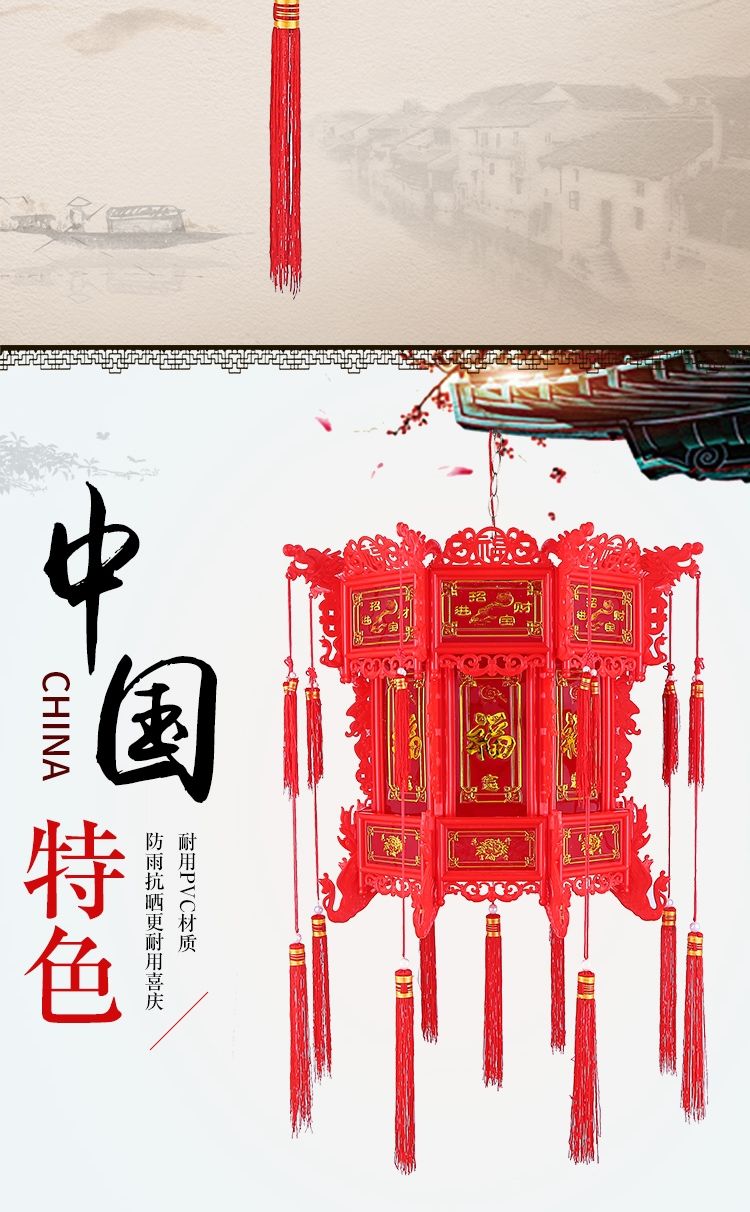 精品塑料八角宫灯仿古灯笼电动旋转中式结婚庆典乔迁春节喜庆用品六角