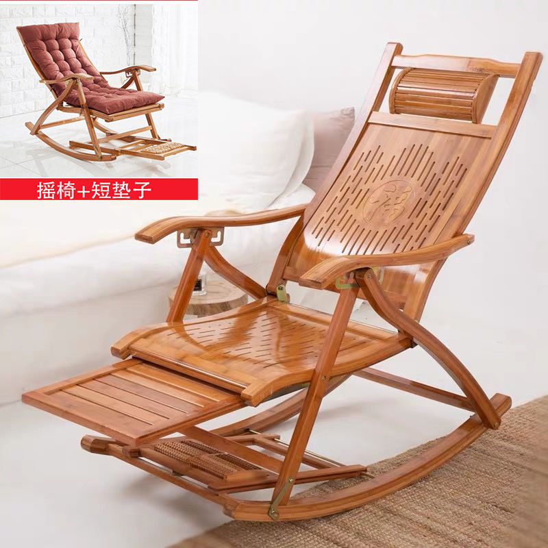 小米mi生态米家同款通用老人摇摇椅躺椅阳台晾椅凉椅摇摇椅躺椅成年人