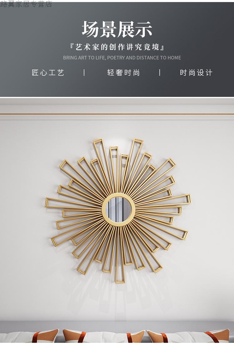 栎湘立体铁艺太阳镜壁饰欧式壁挂墙饰客厅餐厅墙面装饰电视背景墙挂饰