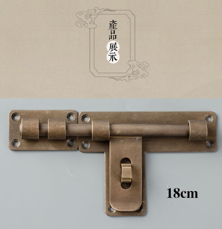 门插销门扣门栓大门插锁铜老式大号门闩仿古木门明装加长门拴18cm大