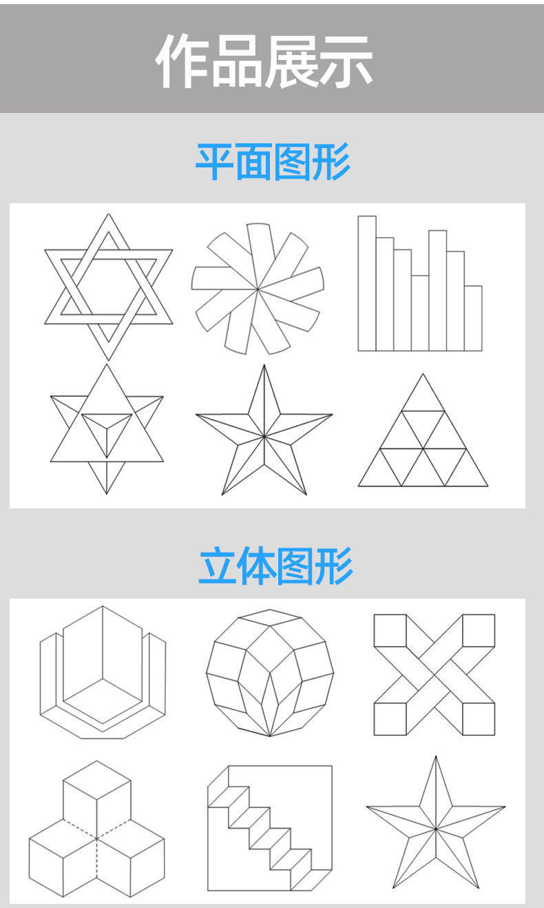 画旋转90度图形的步骤图片