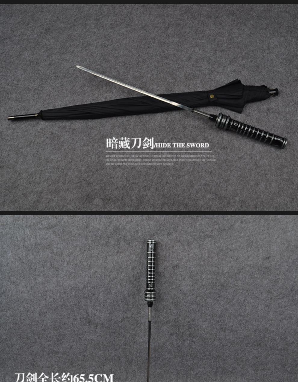 剑雨伞可拔出刀伞可拔出剑伞防身未甩棍刀把骷髅头12生肖特工雨伞kk