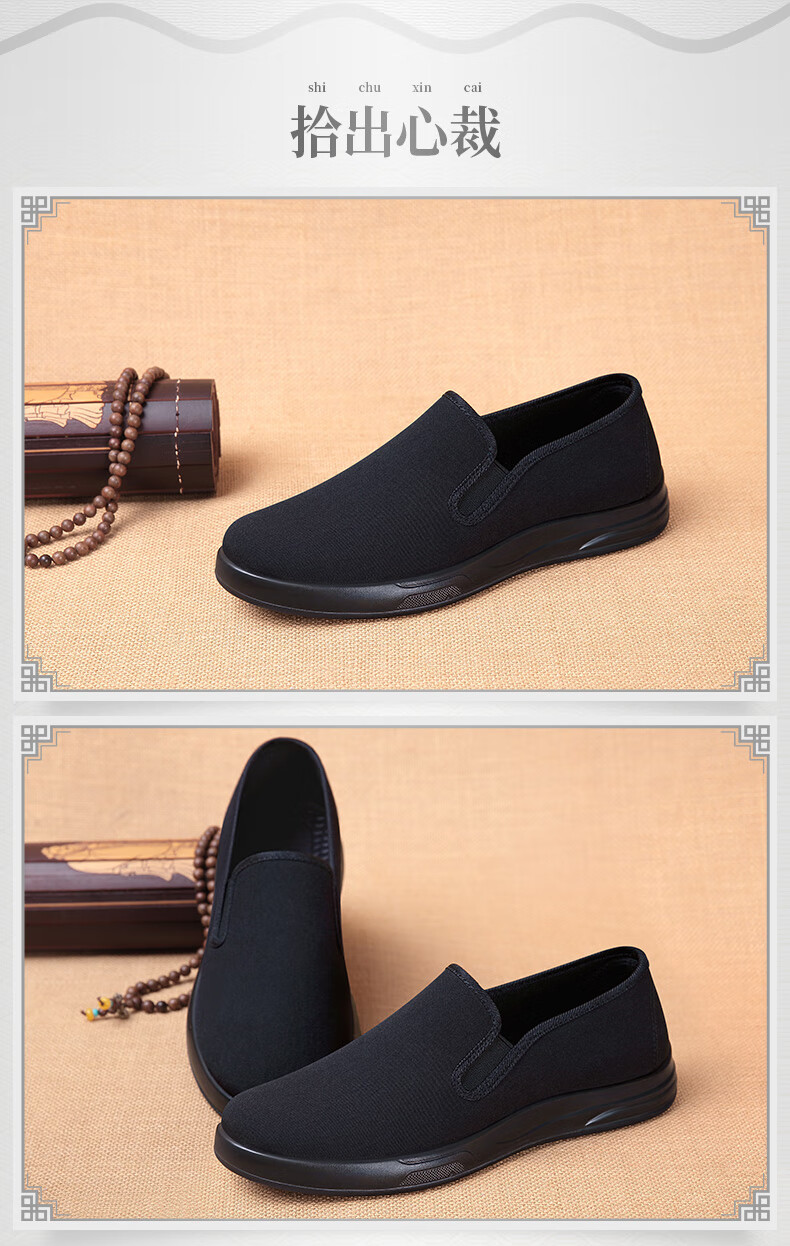 fawwesa法唯莎高端品牌奢侈品男鞋高档布鞋男夏季透气爸爸鞋老北京
