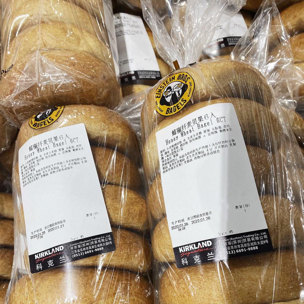开市客costco综合贝果原味蜂蜜蓝莓面包苏州山姆会员超市苏伯 蓝莓