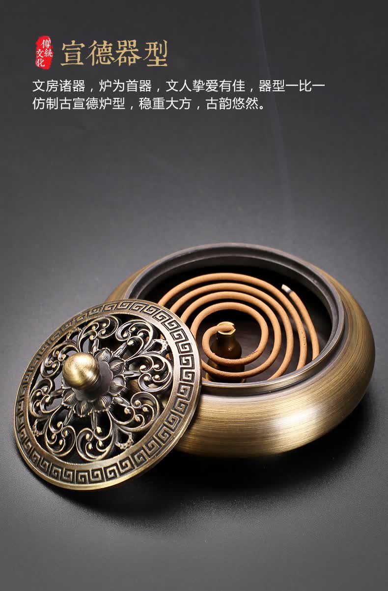 笼趣纯铜盘香炉家用室内安神香薰炉仿古沉香熏香炉大号檀香炉供佛摆件