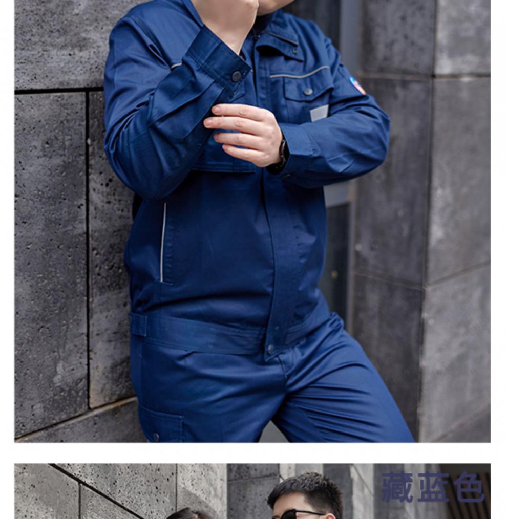 国家电网电工服电厂劳安服导电丝服危险化学品电力工作服 服蟹蓝色