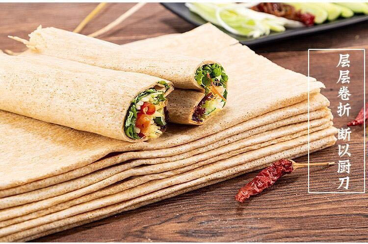 煎饼徐州邳州新沂石磨小麦煎饼山东杂粮煎饼机器邳州特产即食杂粮一斤