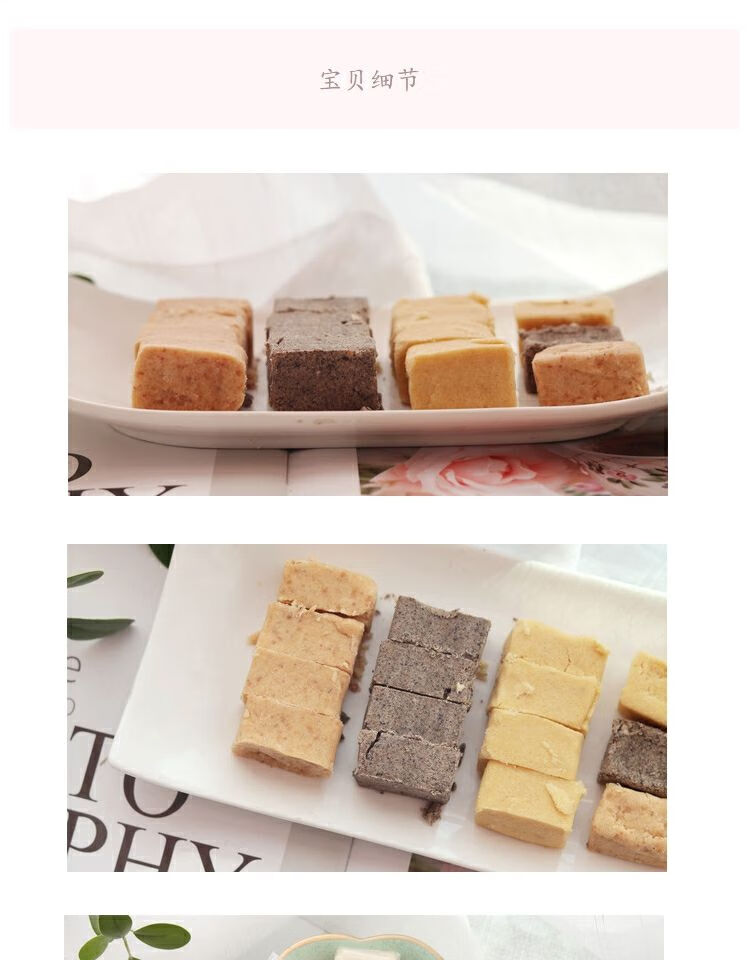 真顺喜咸梅糕花生糕绿豆糕芝麻糕闽南白水特产糕点茶点闽南特产咸梅糕