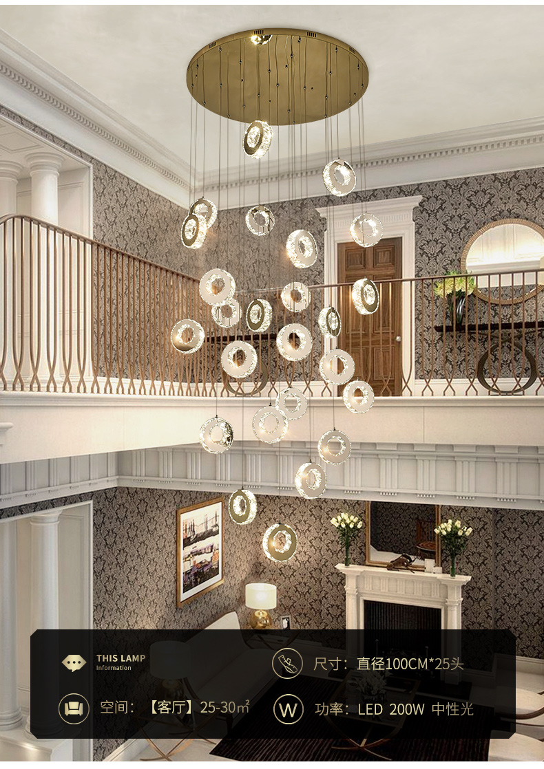 施仑萨斯复式楼客厅大吊灯圆环水晶灯现代简约楼梯长吊灯别墅大厅loft