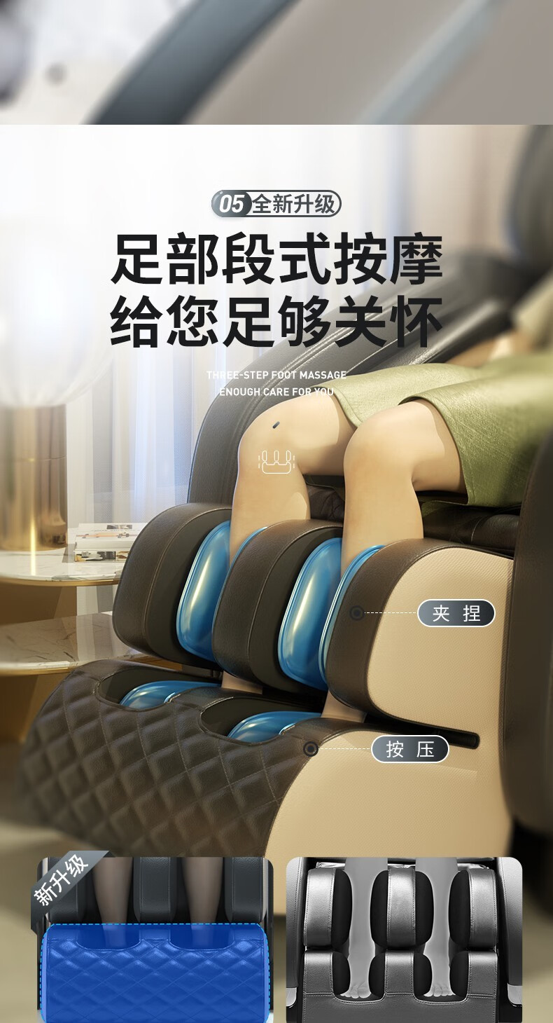 康佳konka 双机芯按摩椅kz-rh6687dm【行情,报价,价格,评测】夺宝_升