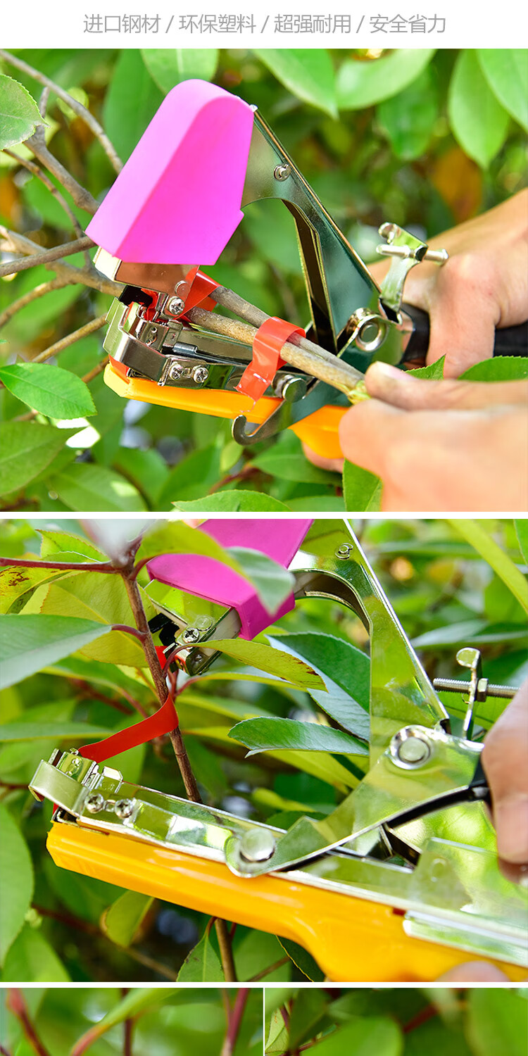辣椒番茄捆绑枝神器西红柿绑蔓黄瓜绑蔓器葡萄绑枝机钉子胶带器捆 16
