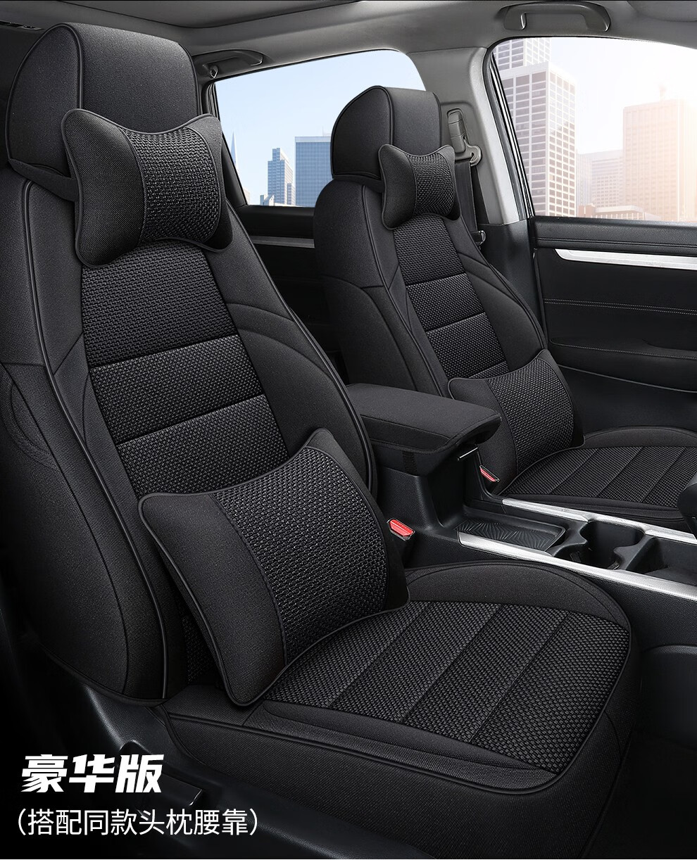 皓影座套适用于2021款广汽本田皓影crv坐垫全包围专车亚麻四季通用