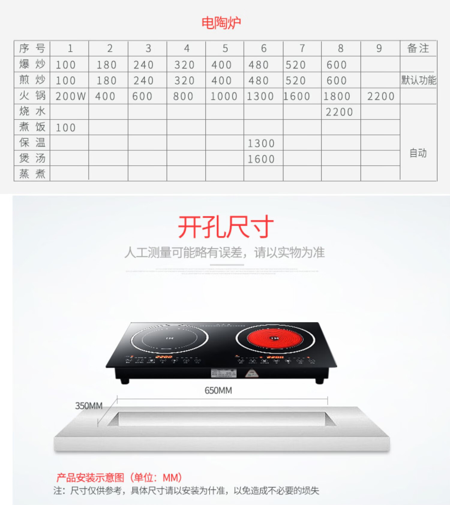 家用双头电磁炉双灶电陶炉嵌入式台式智能一体灶台弘祥达双头电磁炉铝