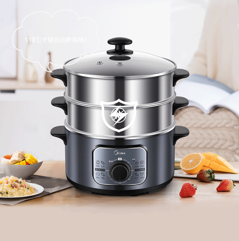 美的电蒸锅多功能家用全自动断电不锈钢三层大容量中式蒸笼饭菜锅