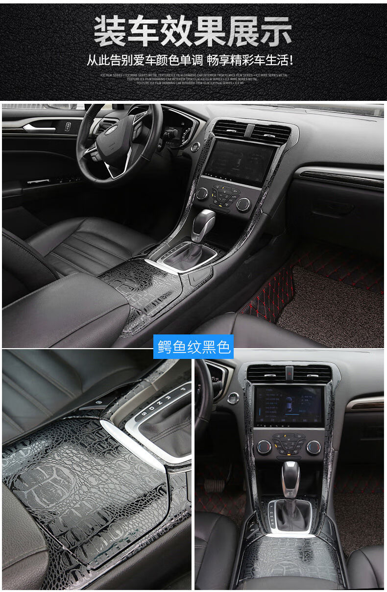 汽车贴膜改色亚光拉丝磨砂亮光黑碳纤维车顶后视镜内饰贴纸改装 哑光