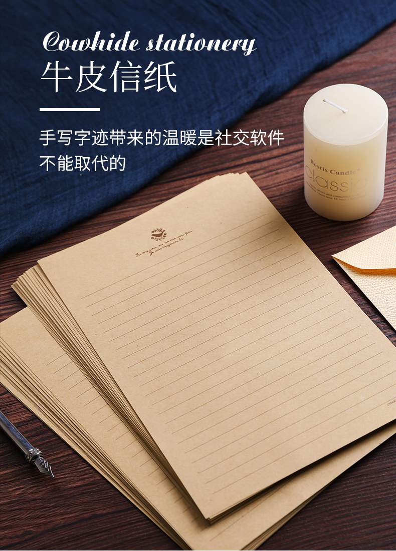 火漆印章密封蜡装饰手账纸信纸生日礼物情侣婚礼信签纸儿童节生日礼物