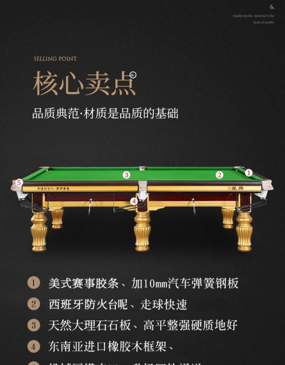 星爵台球桌标准型比赛家用台球室黑八乒乓球二合一美式桌球台t8红木色