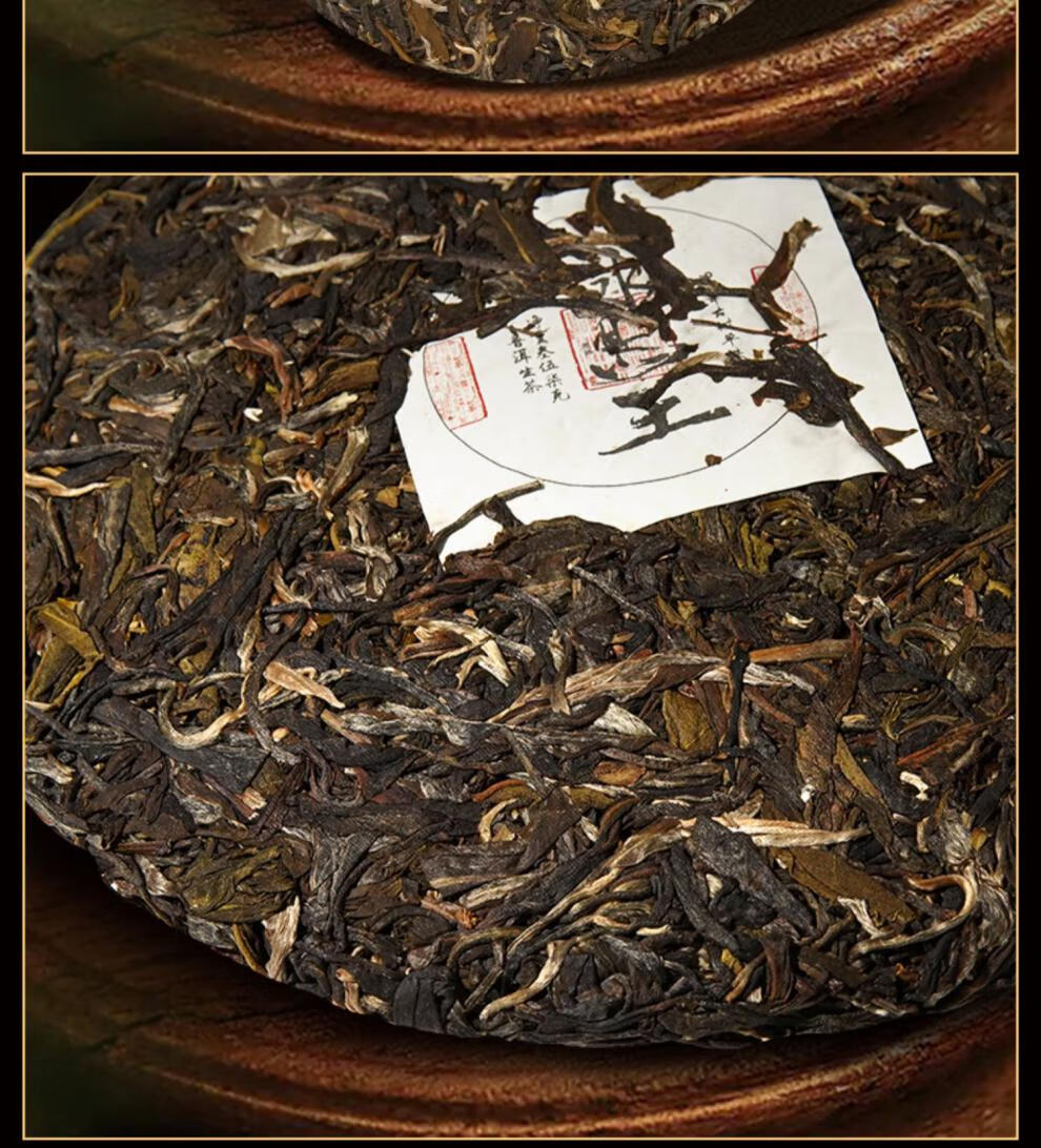 冰岛单株 生茶饼 勐海冰岛王特级普洱云南七子西双版纳单株古树纯料茶