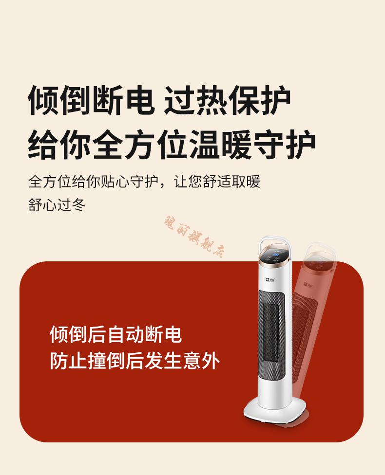 骆驼牌暖风机骆驼牌家用立式加热暖风机卫生间婴儿洗澡取暖器室内落地