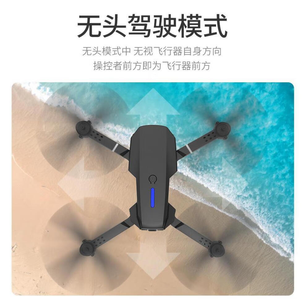 遥控/电动玩具 遥控飞机 万代(bandai) mjx美嘉欣e88pro跨境折叠4k