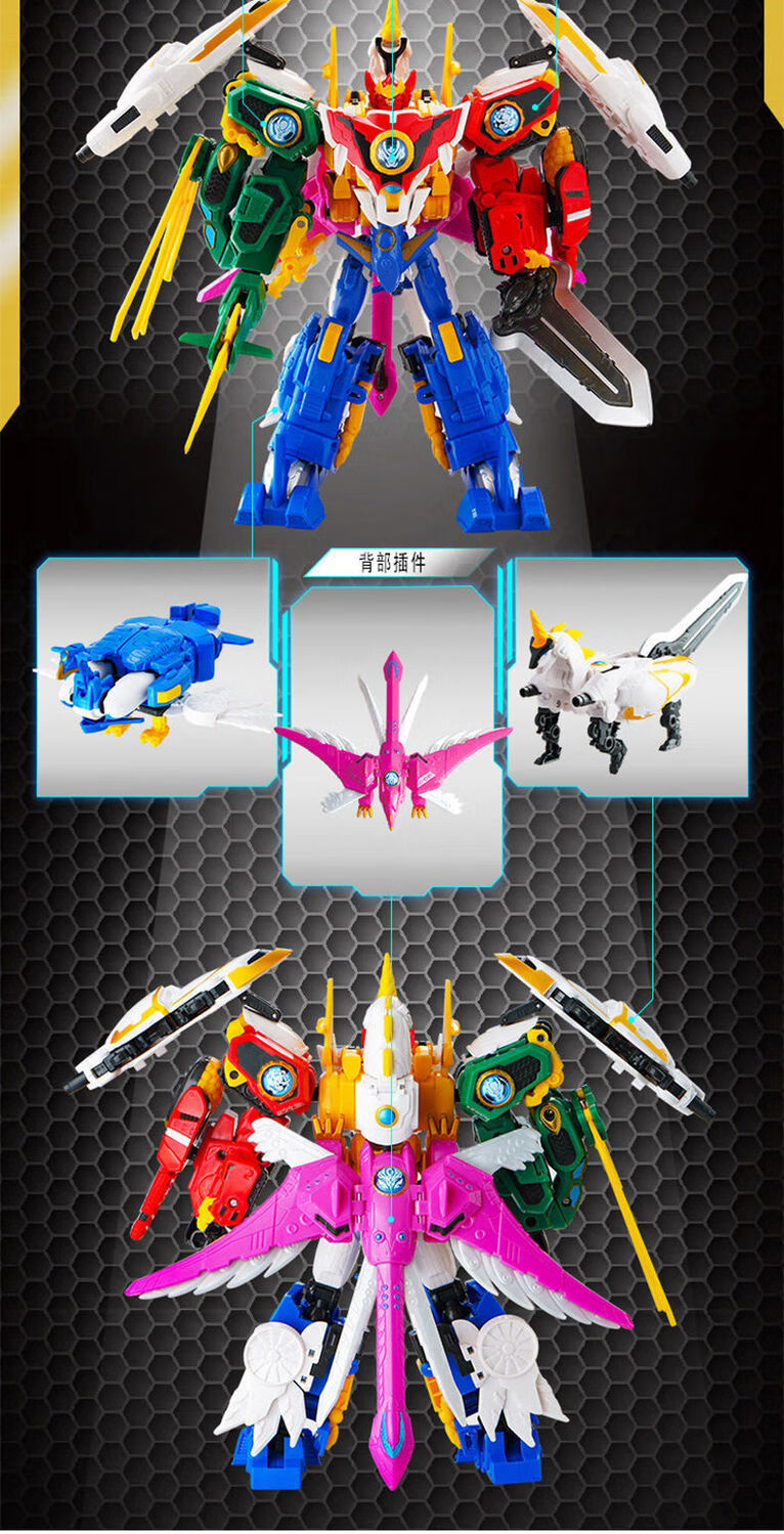 六合体变形机器人邦宝历险记儿童礼盒套装玩具 凤凰金刚【6寸】【图片