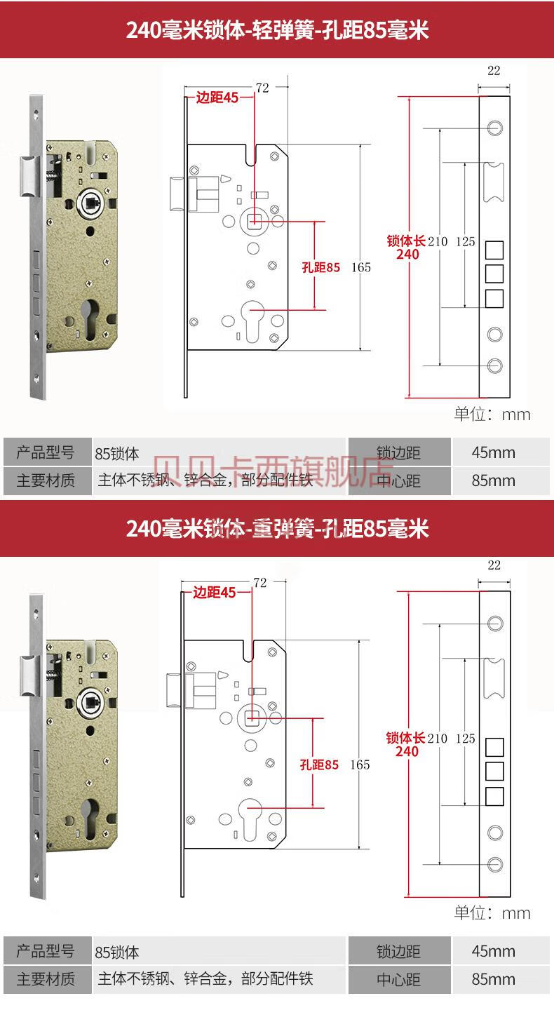 锁体家用室内卧室锁舌门锁配件通用型木门锁房门锁芯锁具锁心房间160